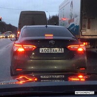 А003АА33