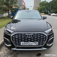 А005АХ790