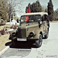 А007РМ134
