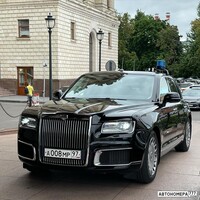 А008МР97