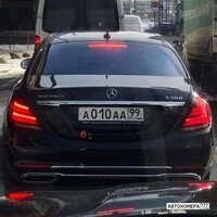 А010АА99