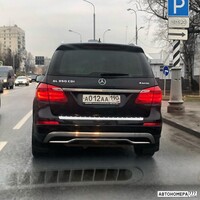 А012АА190