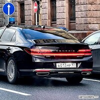 А013МР97