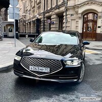А063МР97