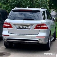 А333АА190