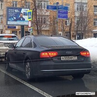 А333МР77