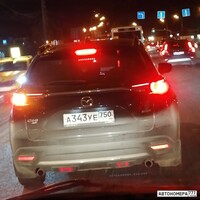 А343УЕ750