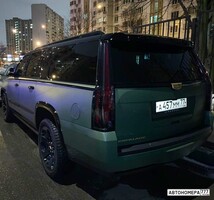А457ММ77