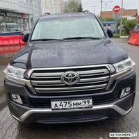 А475ММ99