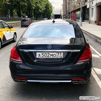 А502МО77