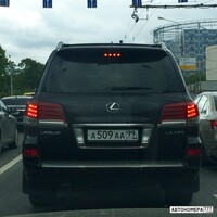 А509АА99