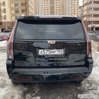 А575МР150
