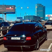 А592МР97