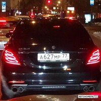 А627МР77