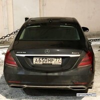 А650МР77
