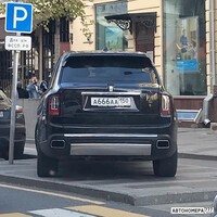 А666АА150