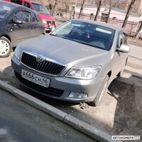 А666СН46