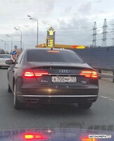 А700МР97