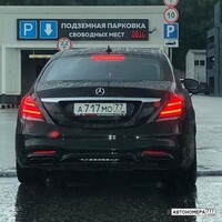 А717МО77
