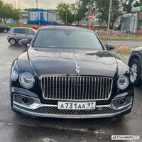 А731АА97