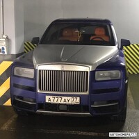 А777АУ77