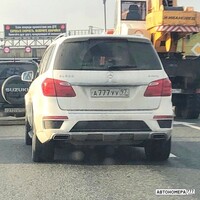 А777УУ97