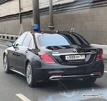 А888МР97