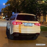 А999МА99