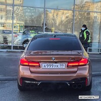 А999УК99