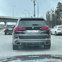 А999УУ99