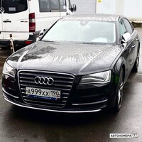 А999ХХ190