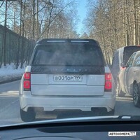 В001ОР199