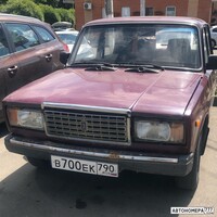 В700ЕК790