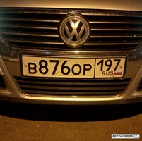 В876ОР197