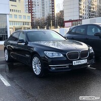 В999СУ77
