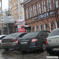 Е002УА190