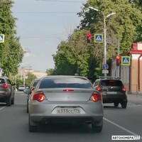 Е333СС174