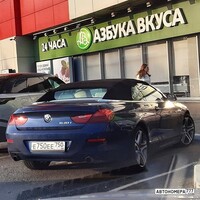Е750ЕЕ750