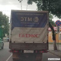 Е974КХ21