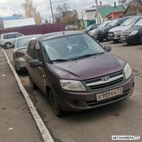 Е989КХ71