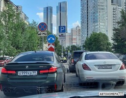 Е999КВ99