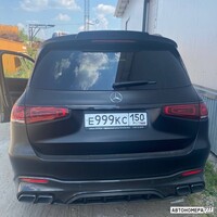 Е999КС150