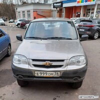 Е999ОМ36