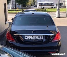 К001КК150