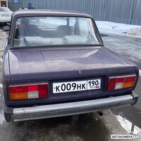 К009НК190
