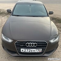 К272ЕН790
