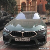 К333ММ123