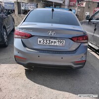 К333РР190