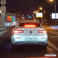 К777ЕР777