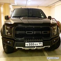 К888КК99